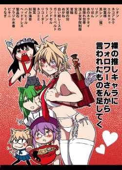 Rule 34 | 1other, 5girls, ahoge, androgynous, angel wings, arcueid brunestud, bag, bandage over one eye, bandages, beret, bikini, black cat, black choker, black hair, blonde hair, blush, bowl, bra, breasts, cat, character request, chibi, chibi inset, choker, commentary request, diamond (gemstone), dual persona, enkidu (fate), fate/grand order, fate (series), flustered, garter belt, garter straps, glasses, green hair, hair between eyes, hair intakes, hat, heart, high heels, holding, holding bag, holding bowl, huge breasts, implied nudity, len (cat) (tsukihime), len (tsukihime), long hair, looking at viewer, maid headdress, melty blood, multiple girls, necktie, neco-arc, nervous smile, nervous sweating, panties, purple hair, red bag, red bikini, red eyes, red necktie, saint quartz (fate), school uniform, sharp teeth, short hair, sidelocks, sion eltnam (type-moon), sion eltnam atlasia, smile, string bikini, sweat, swimsuit, teeth, tententensan, thick thighs, thighhighs, thighs, tohno akiha, translation request, tsukihime, underwear, white bra, white garter belt, white garter straps, white panties, wings