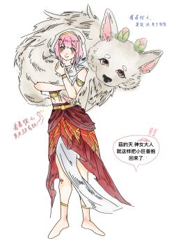 ! !! 1girl anklet armlet barefoot bracelet brown_eyes chinese_commentary chinese_text cloak closed_mouth commentary_request creature crop_top full_body gold_anklet gold_armlet gold_bracelet happy highres holding holding_creature hood hood_up hooded_cloak infinity_nikki jewelry layered_skirt light_blush long_skirt medium_hair midriff mushroom nikki_(nikki) nikki_(series) pink_hair purifying_wind_(infinity_nikki) red_skirt shirt simple_background skirt sleeveless sleeveless_shirt smile speech_bubble sproutborne_behemoth_(infinity_nikki) standing strong translation_request white_background white_cloak white_shirt white_skirt xiyu5737