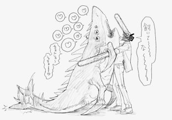 2boys beam_(chainsaw_man) chainsaw chainsaw_man collared_shirt commentary denji_(chainsaw_man) donguri_bomber from_side greyscale heart heart-shaped_pupils highres hug male_focus monochrome multiple_boys open_clothes open_shirt pants shark shirt simple_background speech_bubble spoken_heart symbol-only_commentary symbol-shaped_pupils tail tail_wagging transformation translation_request twitter_username white_background