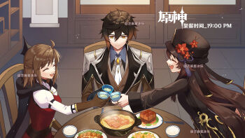 1boy 2girls artist_self-insert black_gloves black_nails bowl breasts brown_hair cape chair chinese_clothes chopsticks coattails cup earrings eyeshadow food formal_clothes genshin_impact gloves gradient_hair hair_between_eyes hat highres holding holding_cup hu_tao_(genshin_impact) indoors jacket jewelry long_hair lotus_flower_crisp_(genshin_impact) makeup medium_breasts minty_meat_rolls_(genshin_impact) multicolored_hair multiple_girls on_chair open_mouth original porkpie_hat red_eyeshadow rice_bowl ring shirt single_earring sitting slow-cooked_bamboo_shoot_soup_(genshin_impact) smile suit table tassel tassel_earrings teeth tianshu_meat_(genshin_impact) twintails upper_teeth_only very_long_hair yellow_eyes zhima_xing_bingle zhongli_(genshin_impact)