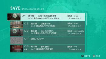 commentary_request fake_screenshot highres lost_property_control_organization_(samidare) no_humans original samidare_(hoshi) static tagme translation_request user_interface