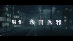 aerial_battle aerial_bomb aircraft airplane animated aoki_(gamera) audible_music audible_speech baseball_cap battle beak bleeding blood bloodshot_eyes blue_blood bomb breath_weapon breathing_fire browning_m2 building castle city claws colored_blood colored_sclera cracked_eyes crest cutting daiei_motion_picture dawn day destruction energy energy_beam explosion explosive f-104 f-104_starfighter facial_hair fighter_jet film_grain fire flying forest gamera gamera_(series) gamera_vs._gyaos giant giant_monster glasses glowing glowing_eyes goatee green_blood gun gyaos hat heavy_machine_gun helmet highres hotel injury japan_self-defense_force japanese_audio japanese_text kaiju kanamura_eiichi lab_coat laser machine_gun military military_vehicle monster motor_vehicle mountain mouth_beam movie_trailer nagoya_(city) nagoya_castle nature night open_mouth overcast pagoda plasma power_lines pterosaur real_world_location red_eyes roaring rolling scientist sea_monster sharp_teeth shockwave sky smoke sound sparks spinning sunrise supersonic_scalpel tail tank teeth tongue trailer_(media) tree tsutsumi_shiro turtle turtle_shell tusks type_61_(tank) video weapon wind wings yellow_eyes yellow_laser yellow_sclera