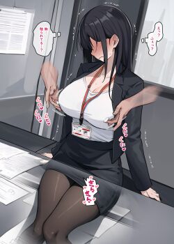 1boy 1girl absurdres black_thighhighs blush breasts cleavage closed_mouth covered_erect_nipples highres id_card invisible jacket long_hair nipple_stimulation no_eyes office_lady original pantyhose paper pencil_skirt sashimi_(o_3_4_3) shirt_tucked_in sidelocks skirt speech_bubble thighhighs x-ray