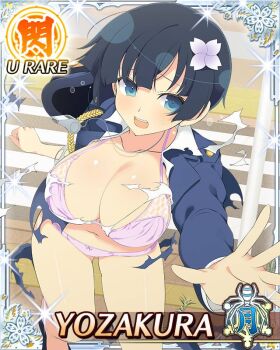 1girl blue_eyes blue_hair border bowl_cut bra breasts card_(medium) character_name cleavage exploding_clothes female_service_cap flower game_cg hair_flower hair_ornament large_breasts navel official_art open_mouth panties police police_uniform policewoman purple_bra purple_panties reaching reaching_towards_viewer senran_kagura senran_kagura_new_wave short_hair solo third-party_source underwear unworn_headwear whistle whistle_around_neck yozakura_(senran_kagura)