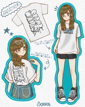 1girl arm_at_side arrow_(symbol) artist_name black_shoes black_shorts blush bright_pupils brown_eyes brown_hair closed_mouth commentary_request cropped_legs dotted_line eyewear_on_head from_behind full_body glasses grey-framed_eyewear grey_pants highres long_hair looking_to_the_side multicolored_shoes multiple_views nose_blush open_mouth original pants parted_lips print_shirt rectangular_eyewear shirt shoelaces shoes short_hair shorts simple_background smooth_up_4l sneakers standing star_(symbol) streetwear t-shirt translation_request two-tone_shoes unworn_shirt white_background white_pupils white_shirt white_shoes