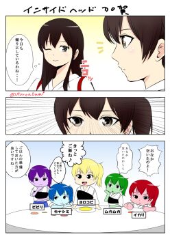 10s 2girls akagi_(kancolle) alternate_color anger_(inside_out) blonde_hair blue_hair brown_eyes brown_hair chibi comic cosplay crossover disgust_(inside_out) fear_(inside_out) green_hair inside_out japanese_clothes joy_(inside_out) kaga_(kancolle) kaga_(kancolle)_(cosplay) kantai_collection kuro_abamu long_hair multiple_girls muneate one_eye_closed pixar purple_hair red_hair sadness_(inside_out) signature simple_background smile translation_request wink