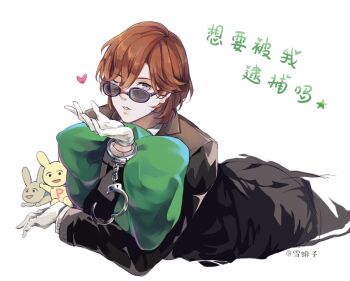 1boy black_jacket brown_hair commentary_request cropped_legs cuffs gloves green_eyes hair_behind_ear handcuffs heart highres jacket kotobuki_reiji layered_sleeves long_sleeves looking_to_the_side lying male_focus on_stomach one_eye_closed pants parted_bangs parted_lips shirt sideways_glance solo suit_jacket sunglasses translation_request uta_no_prince-sama white_background white_gloves white_shirt xue_ezi