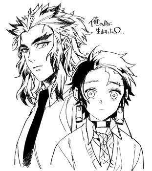 2boys alternate_universe choker closed_mouth collared_shirt commentary_request contemporary earrings forehead forked_eyebrows greyscale hanafuda_earrings hashimoto_(yanagi-momo) height_difference implied_yaoi jewelry kamado_tanjirou kimetsu_no_yaiba long_hair long_sleeves looking_at_viewer male_focus monochrome multicolored_hair multiple_boys necktie rengoku_kyoujurou ringed_eyes scar scar_on_face scar_on_forehead school_uniform shirt short_hair simple_background streaked_hair sweater sweater_vest teacher_and_student two-tone_hair upper_body white_background