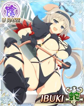 1girl :d animal_ears ass bikini black_gloves black_hairband black_shoes border breasts brown_hair card_(medium) character_name cleavage costume day dog_ears fake_animal_ears game_cg gloves grey_eyes groin hairband high_heels highleg highleg_bikini holding holding_rope ibuki_(senran_kagura) knee_pads large_breasts long_hair looking_at_viewer looking_down low_twintails navel o-ring o-ring_bikini official_art open_mouth outdoors puffy_short_sleeves puffy_sleeves rope senran_kagura senran_kagura_new_wave shoes short_sleeves smile solo standing standing_on_one_leg swimsuit third-party_source twintails