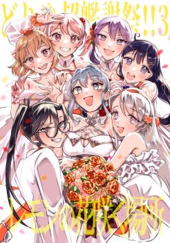 akebono_(12th_anniversary)_(kancolle) akebono_(kancolle) alternate_costume amagiri_(kancolle) bandaid bandaid_on_head bouquet breasts cleavage crab_on_head creator_connection dress flower gotland_(anniversary)_(kancolle) gotland_(kancolle) grin jacket joi_kun_(senzai_hiyori) kantai_collection long_hair medium_breasts off-shoulder_dress off_shoulder official_alternate_costume red_flower red_rose rose sagiri_(kancolle) sazanami_(12th_anniversary)_(kancolle) sazanami_(kancolle) short_hair smile ssmile upper_body ushio_(12th_anniversary)_(kancolle) ushio_(kancolle) v white_dress white_jacket