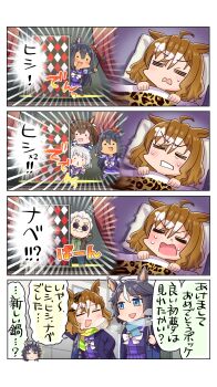 1boy 5girls ? absurdres ahoge allitell angry animal_ears bag black_hair blue_eyes blush_stickers breath brown_hair chibi chibi_only clenched_teeth commentary_request dreaming ear_covers facial_hair facing_another fang flying_sweatdrops fuji_kiseki_(umamusume) grey_hair hair_between_eyes head_on_pillow highres hishi_akebono_(umamusume) hishi_amazon_(umamusume) hishi_miracle_(umamusume) horse_ears jacket jungle_pocket_(umamusume) long_hair long_sleeves looking_at_another lying medium_hair multicolored_hair multiple_girls mustache necktie on_back open_clothes open_jacket pillow scarf school_uniform shirt short_hair shoulder_bag skirt sleeping smile stage standing sunglasses sweat tanabe_trainer teeth tracen_school_uniform two-tone_hair umamusume umamusume:_beginning_of_a_new_era v-shaped_eyebrows very_long_hair