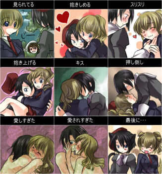 00s 1boy 2girls :3 aftersex animal_ears black_hair blue_eyes blush brown_hair carrying cat_ears cat_tail chart couple hetero hug implied_sex kanon_(umineko) kiss multiple_girls ponytail sequential sweat tail text_focus umineko_no_naku_koro_ni ushiromiya_jessica