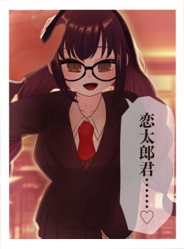 1girl artist_request black_hair blush glasses iin_chiyo iin_chiyo_(hyakkano_party) kimi_no_koto_ga_dai_dai_dai_dai_daisuki_na_100-nin_no_kanojo long_hair school_uniform smile translation_request