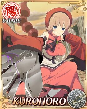 1girl beret black_necktie blue_eyes border breasts brown_hair card_(medium) character_name closed_mouth detached_sleeves dress game_cg hair_intakes hat knife kurohoro_(senran_kagura) large_breasts leaning_forward looking_at_viewer medium_hair necktie official_art red_dress red_hat red_sleeves scorpion_tail senran_kagura senran_kagura_new_wave sleeveless sleeveless_dress smile solo sunset tail too_many too_many_knives wide_sleeves