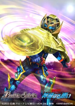 1boy 2023 armor battle_spirits blue_bodysuit blue_eyes blue_gloves bodysuit commentary_request copyright_logo copyright_name copyright_notice gloves gotcha_driver helmet highres kamen_rider kamen_rider_gotchard kamen_rider_gotchard_(series) kamen_rider_gotchard_cross_ufox logo masukudo_(hamamoto_hikaru) official_art rider_belt science_fiction solo tokusatsu ufo x_mark yellow_armor yellow_helmet