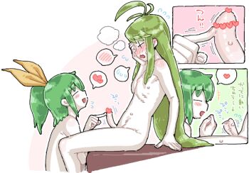 Rule 34 | + +, 1futa, 1girl, blush, bow, censored, colored skin, cookie (touhou), daiyousei, diyusi (cookie), feet out of frame, flat chest, futa with female, futanari, green hair, hair bow, heart, heart censor, long hair, man (man-room), nipples, nose blush, open mouth, penis, short hair, spoken blush, spoken heart, tone sphere, touhou, translation request, trin (tone sphere), white skin, yellow bow