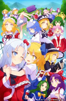 &gt;_&lt; 6+girls 60mai ^_^ alice_margatroid alice_margatroid_(pc-98) angel_wings apron ascot ayana_(touhou) bare_legs barefoot black_bow black_dress black_ribbon blonde_hair blonde_makai_resident_(touhou) blue_capelet blue_hair blue_headwear blue_ribbon blue_skirt blush book bow bowtie breasts buttons capelet character_request cheek_squash closed_eyes commentary_request cup demon_wings dress drinking_glass fairy_wings feathered_wings feathers fedora frilled_dress frills green_bow green_bowtie green_eyes green_hair grimoire_of_alice hair_bobbles hair_bow hair_ornament hair_ribbon hakama hakama_pants hakurei_reimu hakurei_reimu_(pc-98) hands_on_another&#039;s_cheeks hands_on_another&#039;s_face happy hat hat_bow holding holding_book holding_cup holding_suitcase holding_tray hug japanese_clothes kazami_yuuka kimono kirisame_marisa kirisame_marisa_(pc-98) light_blue_hair long_hair long_sleeves louise_(touhou) mai_(touhou) maid maid_headdress medium_breasts miko mima_(touhou) mother_and_daughter mug multiple_girls mystic_square neckerchief open_mouth orb outdoors pants parted_bangs pink-haired_makai_resident_(touhou) pink_hair pink_wings plaid_clothes plaid_skirt polka_dot polka_dot_bow polka_dot_dress puffy_short_sleeves puffy_sleeves purple_eyes purple_hair purple_neckerchief purple_sailor_collar red_ascot red_bow red_capelet red_dress red_hakama rengeteki_(touhou) ribbon rolling_suitcase sailor_collar sara_(touhou) serious shinki_(touhou) shirt short_hair short_sleeves skirt small_breasts smile suitcase sun_print suspender_skirt suspenders touhou touhou_(pc-98) tray trump_king turtleneck wayousei_(touhou) white_bow white_dress white_feathers white_hair white_kimono white_ribbon white_shirt white_wings wide_sleeves wine_glass wings witch witch_hat wizard_hat yellow_bow yellow_bowtie yellow_dress yellow_eyes yin_yang yin_yang_orb yuki_(touhou) yumeko_(touhou)