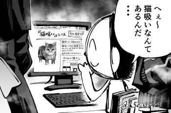 1boy 2girls blue_archive cat commentary computer_keyboard doodle_sensei_(blue_archive) greyscale highres jazz_(fukukan) kazusa_(blue_archive) mari_(blue_archive) meme monitor monochrome multiple_girls oo_ee_a_e_a_(meme) out_of_frame partially_translated sensei_(blue_archive) solo_focus speech_bubble translation_request twitter_username