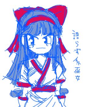 1girl ainu_clothes annoyed averting_eyes black_eyes black_hair breasts fingerless_gloves gloves highres japanese_text large_breasts legs long_hair looking_to_the_side nakoruru oekaki samurai_spirits snk solo tears the_king_of_fighters thighs translation_request weapon