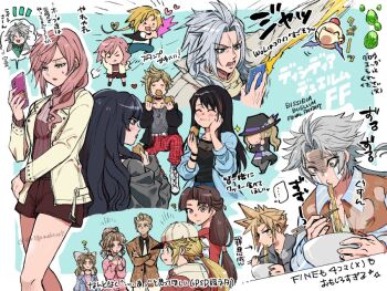 ... 6+boys 6+girls ? animal_hat aozora_airu aqua_background aqua_neckerchief balflear balthier balthier_(fashionable_and_free) baseball_cap black_choker black_coat black_hair black_shirt black_vest blonde_hair blue_coat blue_eyes blue_jacket blue_pants blush border breasts brown_eyes brown_hair brown_jacket brown_shorts cain_highwind cardigan cat_hat cellphone chibi choker chopsticks closed_eyes cloud_strife cloud_strife_(urban_wolf) coat collared_shirt commentary_request crossed_arms crying dissidia_duellum_final_fantasy dissidia_final_fantasy eating egg fedora final_fantasy final_fantasy_i final_fantasy_ii final_fantasy_iii final_fantasy_iv final_fantasy_ix final_fantasy_v final_fantasy_vi final_fantasy_vii final_fantasy_viii final_fantasy_xii final_fantasy_xiii final_fantasy_xiv final_fantasy_xv firion firion_(exotic_wanderer) food furrowed_brow gaia_(artemis_gothic_dress)_(ff14) gaia_(ff14) grey_hair grey_jacket grey_shirt hair_over_shoulder hand_on_own_cheek hand_on_own_face hand_on_own_head hat hat_feather hat_over_eyes holding holding_chopsticks holding_phone hope_estheim iroha_(chic_waistcoat)_(ff11) iroha_(ff11) jacket kain_highwind kain_highwind_(casual_dragoon) krile_mayer_baldesion_(ff5) krile_mayer_baldesion_(out_and_about)_(ff5) lightning_farron lightning_farron_(modern_jacket) long_hair low-tied_long_hair low_ponytail medium_breasts moogle multicolored_hair multiple_boys multiple_girls multiple_views neckerchief necktie noodles official_alternate_costume one_eye_closed onion_knight onion_knight_(knight_in_shining_streetwear) pants parted_bangs phone pink_cardigan pink_hair pink_sweater plaid_clothes plaid_pants ponytail prompto_argentum prompto_argentum_(friendly_photographer) red_pants ribbed_sweater rinoa_heartilly rinoa_heartilly_(student_sorceress) school_uniform shaded_face shirt short_hair shorts smartphone spiked_hair spoken_ellipsis streaked_hair streaming_tears sweatdrop sweater swept_bangs tears terra_branford terra_branford_(school_cardigan) thumbs_up tina_branford twitter_username vest warrior_of_light_(ff1) warrior_of_light_(twilight_overcoat)_(ff1) white_border white_jacket white_necktie white_shirt zidane_tribal zidane_tribal_(vacationing_thief)