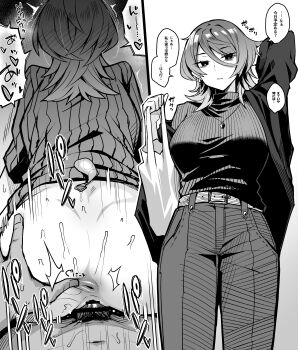 1boy 1girl 2koma absurdres anus arm_up ass bag bags_under_eyes bar_censor before_and_after belt blush breasts censored clothed_sex comic commentary condom cowboy_shot doggystyle earrings greyscale grocery_bag hair_between_eyes hetero highres holding holding_bag instant_loss jacket jewelry large_breasts looking_at_viewer medium_hair moaning monochrome motion_lines mullet necklace off_shoulder open_clothes open_jacket original outline pants parted_lips penis pov pussy ribbed_sweater s_ryouchi sex sex_from_behind shopping_bag solo_focus sound_effects speech_bubble spread_anus standing sweat sweater sweater_tucked_in translated turtleneck turtleneck_sweater used_condom vaginal white_outline wolf_cut