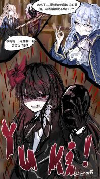 4girls argalia_(project_moon) argalia_(project_moon)_(cosplay) black_gloves black_jacket black_necktie chinese_zodiac collared_shirt cosplay flower gloves hair_flower hair_ornament highres holding holding_mask jacket l5mon_meng library_of_ruina mahou_shoujo_no_majo_saiban mask multiple_girls necktie nikaido_hiro project_moon red_flower roland_(project_moon) roland_(project_moon)_(cosplay) saeki_miria sakuraba_ema scene_reference shirt spoilers translation_request tsukishiro_yuki white_eyes white_hair white_shirt