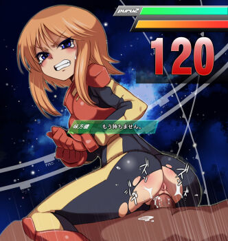 1boy 1girl angry anus ass blue_eyes brown_hair clenched_teeth clothed_sex dark-skinned_male dark_skin gameplay_mechanics girl_on_top gloves gundam gundam_zz heads-up_display hetero nada_haruka penis petite puckered_anus puru_two pussy_juice reverse_cowgirl_position scowl sex sex_from_behind snarl spandex straddling tears teeth text_focus torn_clothes uncensored user_interface vaginal
