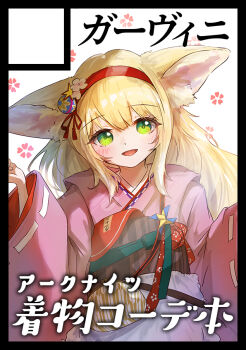 1girl animal_ears apron arknights black_border blonde_hair border circle_cut commentary_request fox_ears fox_girl garvini green_eyes hairband japanese_clothes kimono official_alternate_costume pink_kimono red_hairband solo suzuran_(arknights) suzuran_(yukibare)_(arknights) translation_request waist_apron
