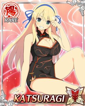 Rule 34 | 1girl, arm up, black dress, blonde hair, blue ribbon, border, breasts, card (medium), character name, china dress, chinese clothes, cleavage, cleavage cutout, clothing cutout, dress, game cg, green eyes, grin, hair ribbon, hand on floor, katsuragi (senran kagura), knee up, large breasts, long hair, looking at viewer, official art, ribbon, senran kagura, senran kagura new wave, sitting, sleeveless, sleeveless dress, smile, solo, third-party source, very long hair