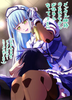 1boy 1girl apron blue_coat blue_hair blunt_bangs coat commentary_request couple eiyuu_densetsu hair_slicked_back headset hime_cut kuro_no_kiseki_(series) kuro_no_kiseki_i lap_pillow maid maid_apron maid_headdress risette_twinings simple_background tactical_maid unconventional_maid van_arkride xiacheng_tatsuya yellow_eyes