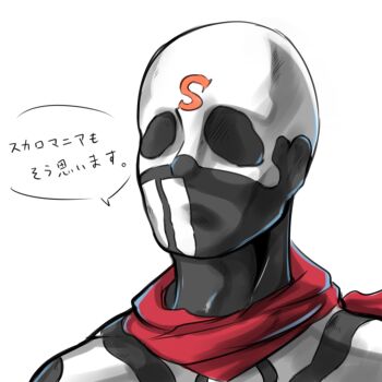 Rule 34 | 1boy, artist request, bad id, bad nicoseiga id, bad source, black bodysuit, bodysuit, fighting ex layer, jaguarman series, mask, meme, red scarf, scarf, simple background, skull mask, skullomania, solo, speech bubble, translated, white background