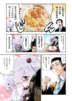 1boy 1girl :d ^_^ absurdres aqua_dress black_eyes black_hair black_suit blue_archive blue_necktie blurry blush bright_pupils brown_ribbon buttons clenched_hand closed_eyes closed_mouth collared_shirt commentary couple covering_own_mouth depth_of_field diagonal-striped_clothes diagonal-striped_necktie double-breasted dress dress_shirt egg_hair_ornament eyelashes food food-themed_hair_ornament fork formal_clothes grey_eyes grey_hair hair_ornament hair_over_one_eye halo hand_up happy hetero highres holding holding_fork kanoe_(blue_archive) long_hair long_sleeves looking_at_another looking_at_food looking_down multicolored_eyes nakamobu neck_ribbon necktie one_eye_covered open_mouth orange_eyes orange_halo pasta pinafore_dress ribbon school_uniform sensei_(blue_archive) shirt short_hair simple_background sitting sleeveless sleeveless_dress smile sound_effects spaghetti speech_bubble spiked_hair split_mouth steam striped_clothes suit teeth thought_bubble translated two-tone_eyes two_side_up upper_body upper_teeth_only v_arms very_long_hair white_background white_pupils white_shirt