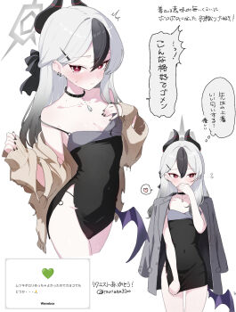 1girl black_hair blue_archive blush breasts coat coat_on_shoulders commentary_request demon_girl demon_horns demon_wings dress halo highres horns kayoko_(blue_archive) kayoko_(dress)_(blue_archive) long_hair looking_at_viewer monaka3200 multicolored_hair red_eyes request_inset small_breasts standing translation_request two-tone_hair white_hair wings