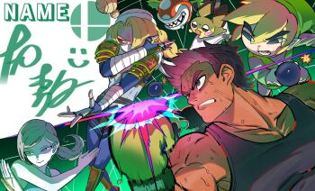 2girls 3boys arm_wrap armor ball black_hair blonde_hair blush_stickers bodysuit bomb boxing_gloves braid braided_ponytail clenched_teeth dancho_no_mori explosive gen_2_pokemon grey_hair hair_over_one_eye hat japanese_armor link little_mac mario_(series) mr._game_&amp;_watch multiple_boys multiple_girls muscular muscular_male nintendo open_mouth pauldrons pichu piranha_plant pokemon ponytail punch-out!! punching red_eyes rerebrace sharp_teeth sheik short_hair shoulder_armor smile sode super_smash_bros. sweat tank_top teeth the_legend_of_zelda the_legend_of_zelda:_the_wind_waker toon_link tunic uppercut volleyball_(object) wii_fit wii_fit_trainer wii_fit_trainer_(female)