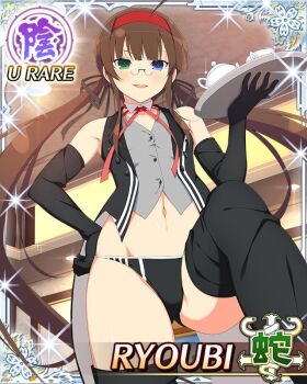 1girl :d ahoge arm_up black_gloves black_panties black_vest blue_eyes border brown_hair butler card_(medium) character_name cup detached_collar elbow_gloves female_butler flat_chest from_below game_cg glasses gloves gluteal_fold green_eyes grey_vest groin hairband hand_on_own_hip heterochromia holding holding_tray indoors long_hair looking_at_viewer looking_down low_twintails midriff navel neck_ribbon official_art open_mouth panties pince-nez red_hairband red_ribbon ribbon ryoubi_(senran_kagura) sadism senran_kagura senran_kagura_new_wave smile solo stepping_on_frame tailcoat teacup teapot thighhighs third-party_source tray twintails two-sided_tailcoat underwear very_long_hair vest