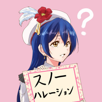 1girl ? beret blue_hair earrings hair_between_eyes hat highres holding jewelry long_hair looking_to_the_side love_live! love_live!_school_idol_project mimori_suzuko photo-referenced reference_work simple_background solo sonoda_umi sore_wa_bokutachi_no_kiseki urutsu_sahari yellow_eyes