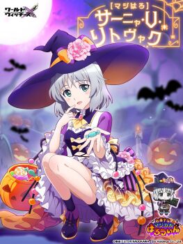 1girl alternate_costume animal_ears artist_request bat_(animal) black_boots blurry blurry_background blush boots candy cat_ears cat_girl cat_tail chibi dress food full_moon green_eyes hat highres holding holding_weapon jack-o&#039;-lantern looking_at_viewer moon night night_sky official_alternate_costume official_art open_mouth outdoors pumpkin rocket_launcher sanya_v._litvyak shirt sky solo_focus squatting strike_witches striker_unit tail tombstone translation_request tree weapon white_hair white_shirt witch_hat world_witches_series