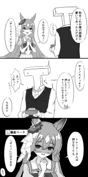 1boy 1girl absurdres animal_ears breasts commentary_request greyscale gryebooks highres horse_ears large_breasts long_hair monochrome satono_diamond_(umamusume) school_uniform shaded_face sweat nervous_sweating switch t-head_trainer_(umamusume) tracen_school_uniform trainer_(umamusume) translation_request umamusume yandere
