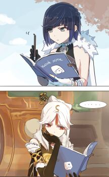 ... 2girls architecture asymmetrical_gloves bare_shoulders black_gloves black_hair blue_hair blue_sky book chinese_clothes cloud cloudy_sky dice east_asian_architecture elbow_gloves fingerless_gloves fur_collar fur_trim genshin_impact gloves gradient_hair hair_ornament hairpin hand_on_own_face highres holding holding_book holding_pen indoors multicolored_hair multiple_girls multiple_views ningguang_(genshin_impact) outdoors parted_bangs pen reading sky speech_bubble split_screen tassel tree upper_body white_gloves white_hair writing xinzoruo yelan_(genshin_impact)