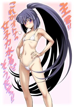 >:) 1girl absurdres akatsuki_(log_horizon) armpits bikini blunt_bangs blush breasts collarbone covered_erect_nipples hands_on_own_hips highres japanese_text kouda_tomohiro log_horizon long_hair micro_bikini navel ponytail purple_eyes purple_hair seductive_smile small_breasts smile solo string_bikini swimsuit translation_request v-shaped_eyebrows very_long_hair white_bikini