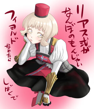 1girl black_skirt blonde_hair breasts commentary_request gloves grey_eyes hat highres kantai_collection looking_at_viewer medium_breasts nekotarou_(nktr299) norge_(kancolle) red_background red_hat rudder_footwear shirt short_hair sitting skirt solo translation_request white_gloves white_shirt