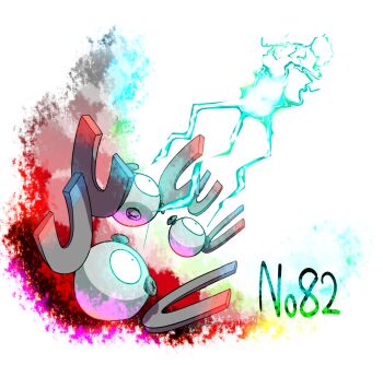 commentary_request electricity full_body gen_1_pokemon highres kogeyasai magnet magneton nintendo no_humans one-eyed pokedex_number pokemon pokemon_(creature) pokemon_focus pokemon_move screw zap_cannon_(pokemon)