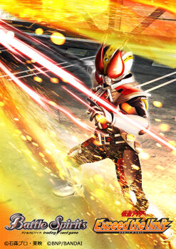 Rule 34 | 1boy, armor, armored boots, attack trail, battle spirits, black bodysuit, bodysuit, boots, commentary request, copyright logo, copyright name, copyright notice, den-o belt, dengasher, from above, highres, holding, holding sword, holding weapon, kamen rider, kamen rider den-o, kamen rider den-o (series), kamen rider den-o (sword form), logo, male focus, multicolored armor, official art, parking lot, red armor, rider belt, silver armor, slashing, solo, sparks, sword, tokusatsu, tsubasansan, weapon