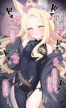 1girl alternate_costume animal_ears bare_shoulders black_dress black_jacket blonde_hair blue_archive blush breasts bright_pupils china_dress chinese_clothes commentary_request cosplay covered_navel dot_nose dragon_print dress ear_wreath flower forehead fox_ears fox_girl fox_tail gradient_eyes hair_flower hair_ornament hair_spread_out half-closed_eyes halo head_on_pillow heart heart-shaped_pupils heart_in_eye highres jacket kisaki_(blue_archive) kisaki_(blue_archive)_(cosplay) loli long_hair looking_at_viewer lying multicolored_eyes off_shoulder on_back on_bed on_pillow open_clothes open_jacket open_mouth orange_eyes panties pelvic_curtain pillow seia_(blue_archive) side-tie_panties sidelocks sleeveless sleeveless_dress small_breasts solo sound_effects striped_jacket sweat symbol-shaped_pupils symbol_in_eye tail thighs translation_request trembling underwear usagitosameko vertical-striped_clothes vertical-striped_jacket very_long_hair white_pupils yellow_halo