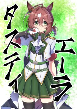 1girl ahoge animal_ears ascot belt black_gloves black_thighhighs brown_hair buttons card character_name closed_mouth collared_shirt commentary_request corset cropped_jacket ear_ornament genderswap genderswap_(mtf) gloves green_eyes green_skirt hair_between_eyes highres horse_ears horse_girl horse_tail jacket looking_at_viewer medium_hair multicolored_hair original personification playing_card pleated_skirt ruisuke shirt short_sleeves shoulder_boards side_ponytail skirt smile solo tail tastiera_(racehorse) thighhighs umamusume white_ascot white_corset white_hair