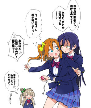 Rule 34 | 3girls, :d, = =, arm around waist, blazer, blue eyes, blue skirt, blush, bow, bowtie, breasts, closed eyes, collared shirt, commentary request, diagonal-striped bow, diagonal-striped bowtie, diagonal-striped clothes, dress shirt, eye contact, grey hair, hair bow, hair rings, highres, holding tape measure, jacket, kosaka honoka, long hair, looking at another, love live!, love live! school idol project, medium breasts, medium hair, minami kotori, miniskirt, multiple girls, one side up, open mouth, orange hair, otonokizaka school uniform, plaid clothes, plaid skirt, pleated skirt, red bow, red bowtie, sansensui, school uniform, shaded face, shirt, single hair ring, skirt, smile, sonoda umi, speech bubble, striped bow, striped bowtie, striped clothes, translation request, white shirt, wide-eyed, winter uniform, yellow bow, yellow eyes