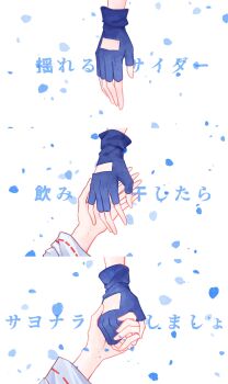 Rule 34 | 2girls, absurdres, blue gloves, blue petals, chinese commentary, commentary request, falling petals, fingerless gloves, gloves, hakurei reimu, hand focus, highres, holding hands, kirisame marisa, mi pomeranian, multiple girls, petals, ribbon-trimmed sleeves, ribbon trim, touhou, translation request
