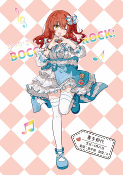 1girl ;d absurdres alternate_costume blue_bow blush bocchi_the_rock! bow breasts brown_hair chinese_commentary commentary_request detached_sleeves dress eighth_note english_text frilled_dress frills full_body hair_between_eyes hair_bow hair_ornament hands_up heart heart_hair_ornament heart_hands highres kita_ikuyo long_hair long_sleeves looking_at_viewer migolu mixed-language_text musical_note nuoweisenlin_tongren_gongzuoshi one_eye_closed one_side_up open_mouth puffy_sleeves red_hair shoes skirt smile solo standing standing_on_one_leg thighhighs white_thighhighs yellow_eyes