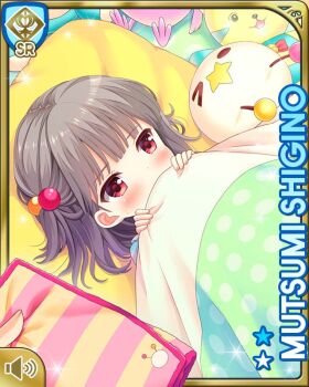 1girl :o bed brown_hair card_(medium) covered_mouth day dress girlfriend_(kari) in_bed indoors looking_at_viewer lying official_art on_back qp:flapper red_eyes shigino_mutsumi short_twintails sick silver_hair sleepwear socks solo twintails white_dress