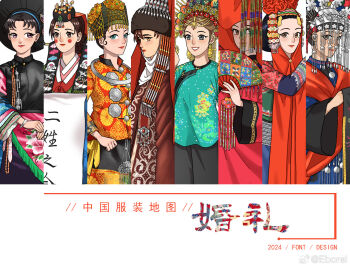 2024 aqua_shirt bai_clothes black_eyes black_hair black_hat black_pants black_shirt blue_shirt bracelet brown_eyes brown_hair chinese_clothes chinese_commentary chinese_text chinese_wedding circle_facial_mark closed_mouth commentary_request dai_clothes eborel facial_mark floral_print_shirt flower folding_fan forehead_mark from_side fur-trimmed_headwear fur_trim green_eyes green_hanbok green_hat green_vest grin hair_bun hair_flower hair_ornament hanbok hand_fan hands_up hat hat_ornament highres holding holding_cloth holding_fan honggaitou jewelry kazakh_clothes korean_clothes layered_sleeves long_skirt looking_at_viewer marking_on_cheek multiple_rings necklace original pants profile purple_skirt red_flower red_hat red_lips red_robe red_sash red_shirt red_veil ring robe sash shirt short_hair skirt smile veil veil_lift vest watermark weibo_watermark white_background wide_sleeves